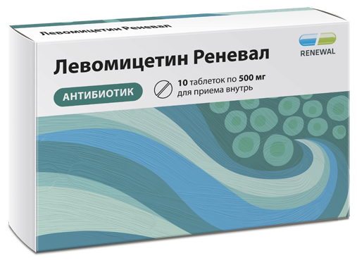 Левомицетин Реневал таб. п/о плен., 500 мг, 10 шт.