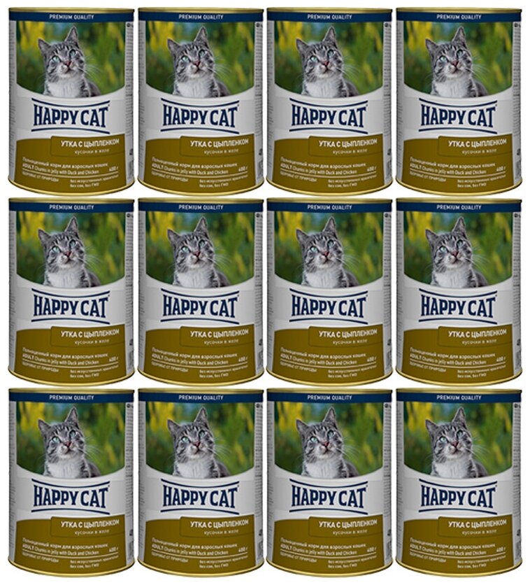 Консервы для кошек Happy Cat Хэппи Кэт Кусочки в желе. (Утка, цыпленок), 400 гр. по 12 шт.