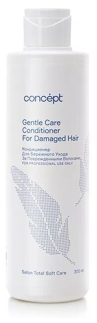 Кондиционер для волос Concept Salon Total Soft Care 300 мл.