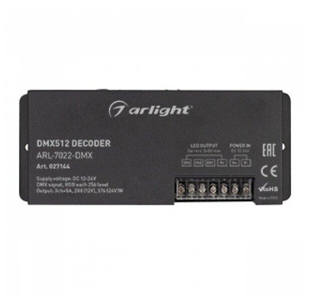027145 Декодер ARL-7022-DMX (12-24V, 4x8A, DMX512, XLR3) (ARL, IP20 Металл) — фото 1