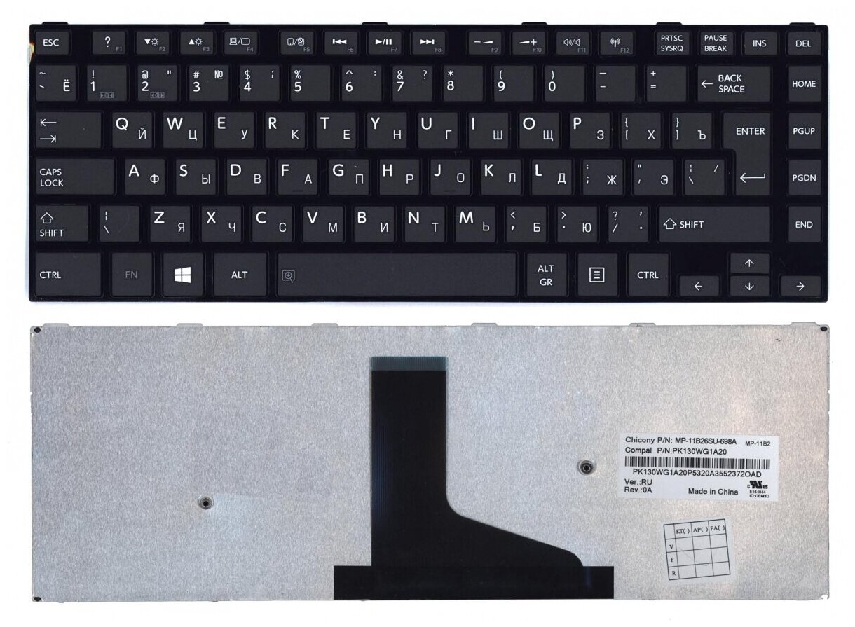 Клавиатура для ноутбука Toshiba Satellite C40D Русская черная 1080₽