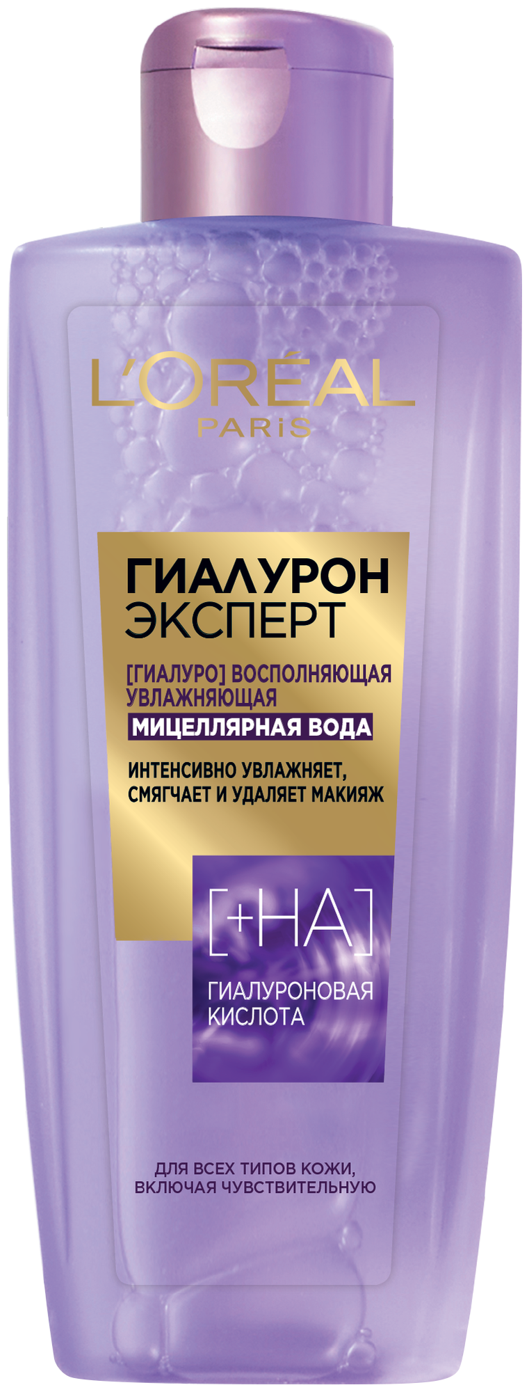 L'Oreal Paris мицеллярная вода для снятия макияжа Гиалурон Эксперт, 200 мл, 230 г