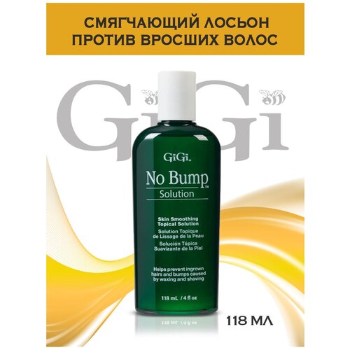 GiGi, смягчающий лосьон против вросших волос No Bump Topical solution, 118 мл.