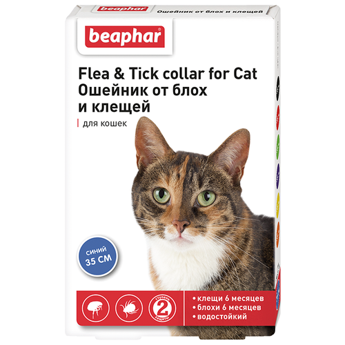 Beaphar (Беафар) Flea & Tick ошейник против блох и клещей для кошек 35 см Синий beaphar беафар flea