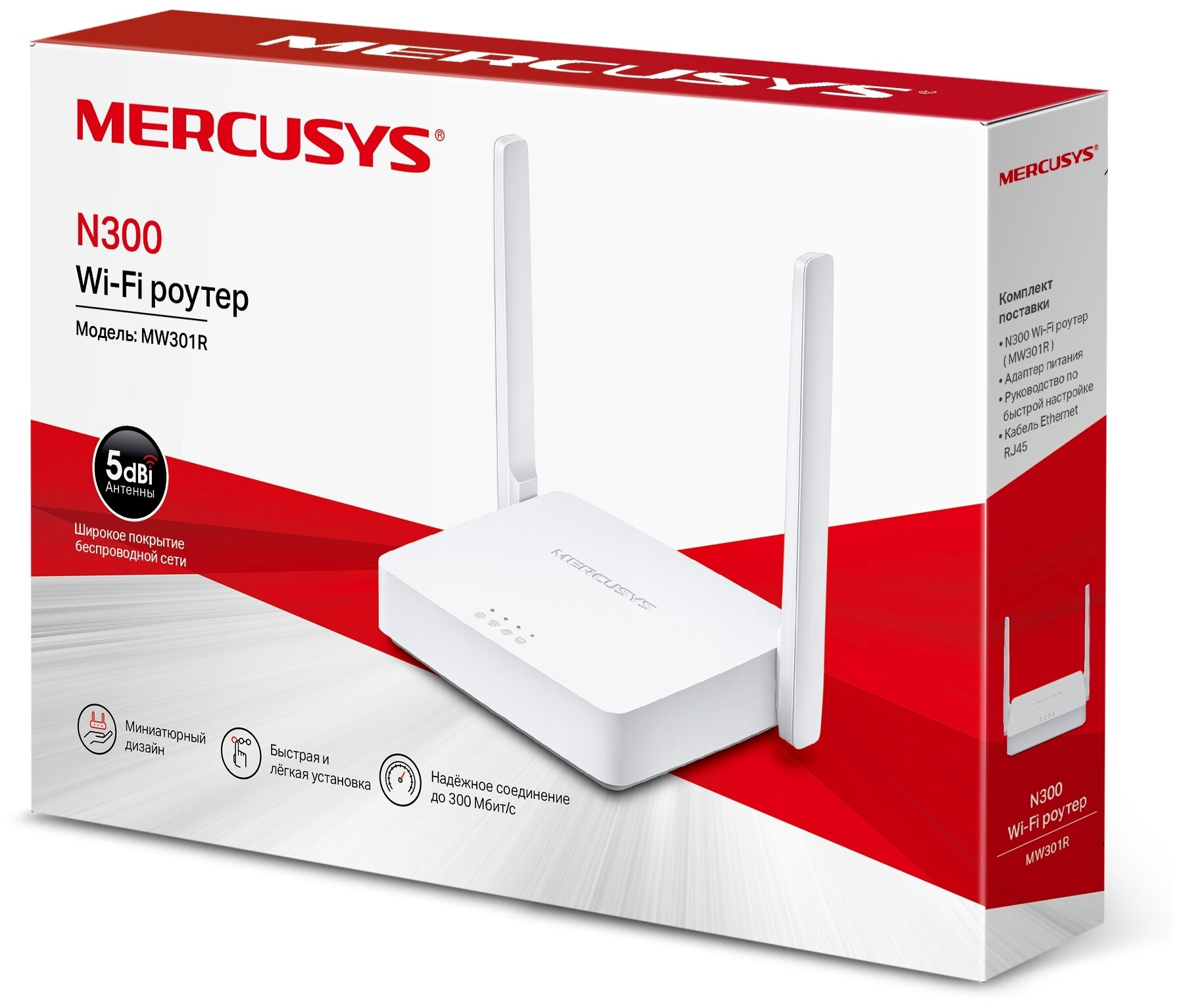 N300 Wi-Fi роутер Mercusys MW301R