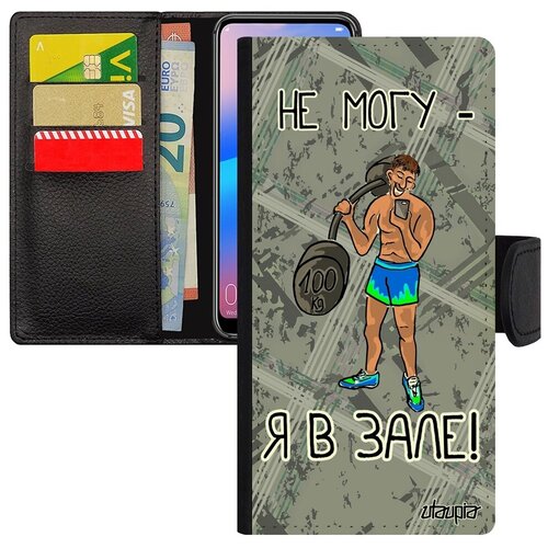 фото Защитный чехол-книжка для телефона // samsung galaxy a10 // "не могу - у меня бодибилдинг!" кроссфит прикольный, utaupia, черный