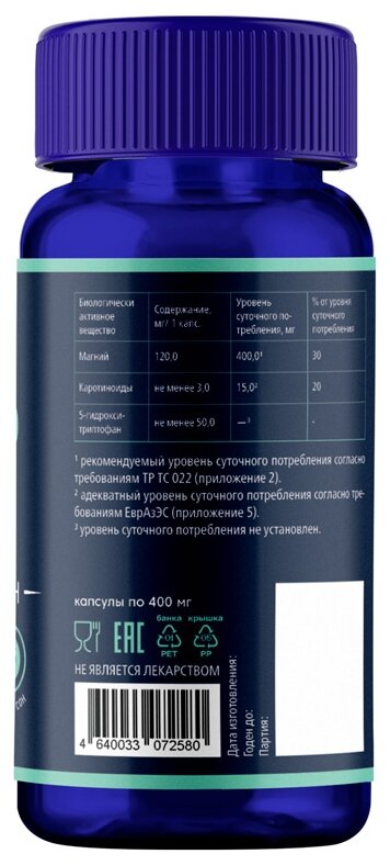 5-HTP с экстрактом шафрана капс., 50 мг, 0.4 г, 60 шт., 1 уп.