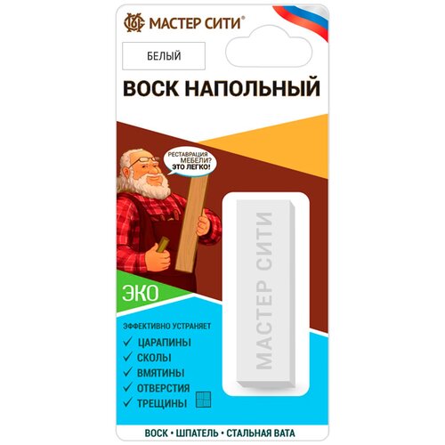 фото Воск для мебели мастер сити добрый реставратор, напольный, белый