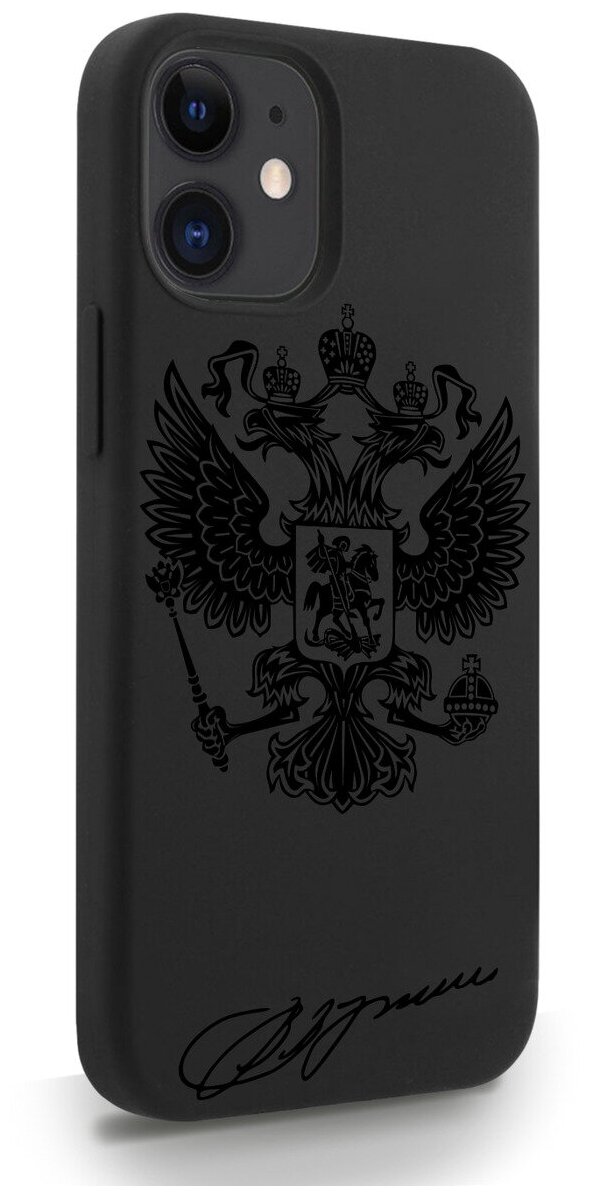 Черный силиконовый чехол MustHaveCase для iPhone 12 Mini Черный лаковый Герб для Айфон 12 Мини Противоударный