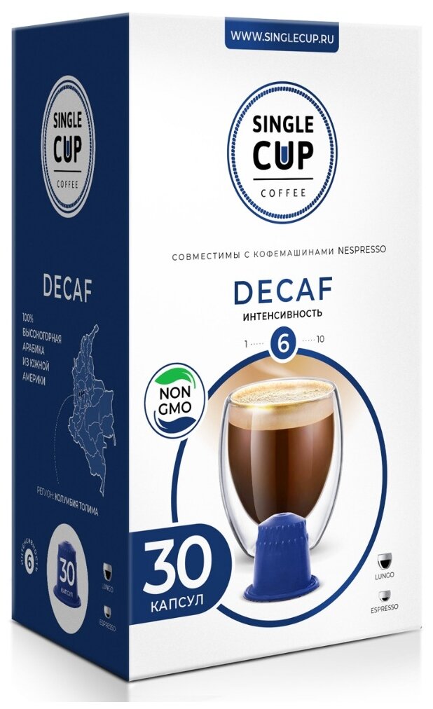 Набор кофе в капсулах "Decaf", формата Nespresso (Неспрессо), 30 шт. - фотография № 5