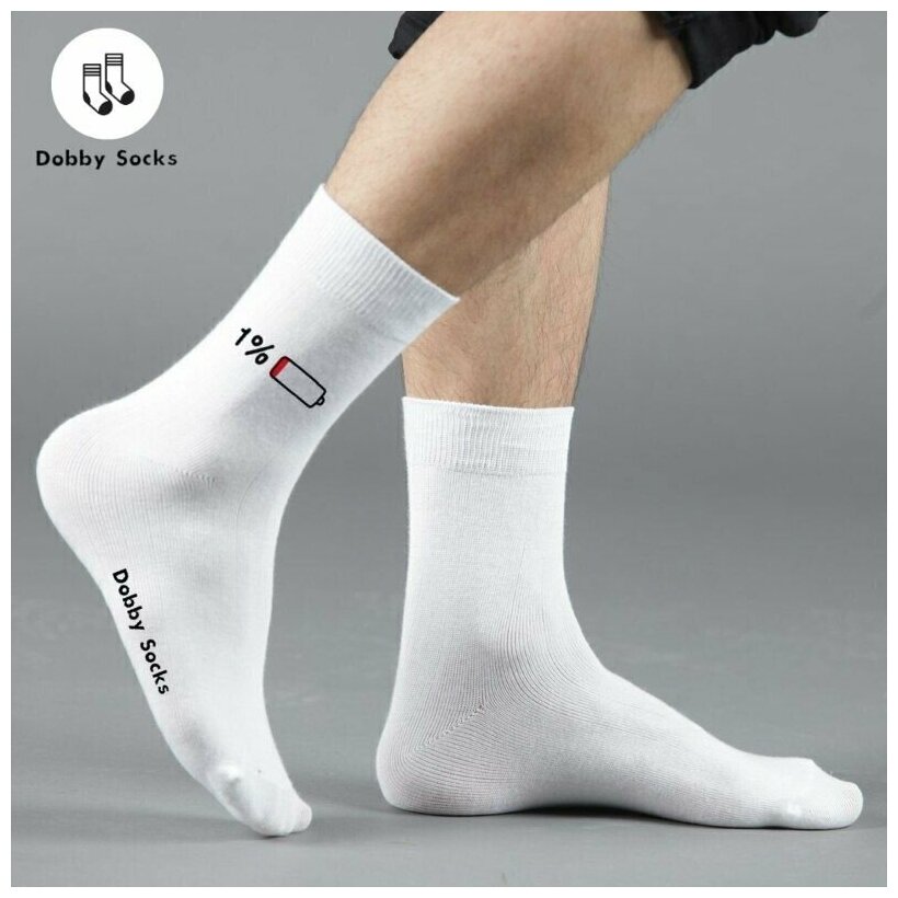 Носки Dobby Socks