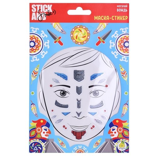 фото Яигрушка маска-стикер stick and smile могучий вождь синий/серый/красный