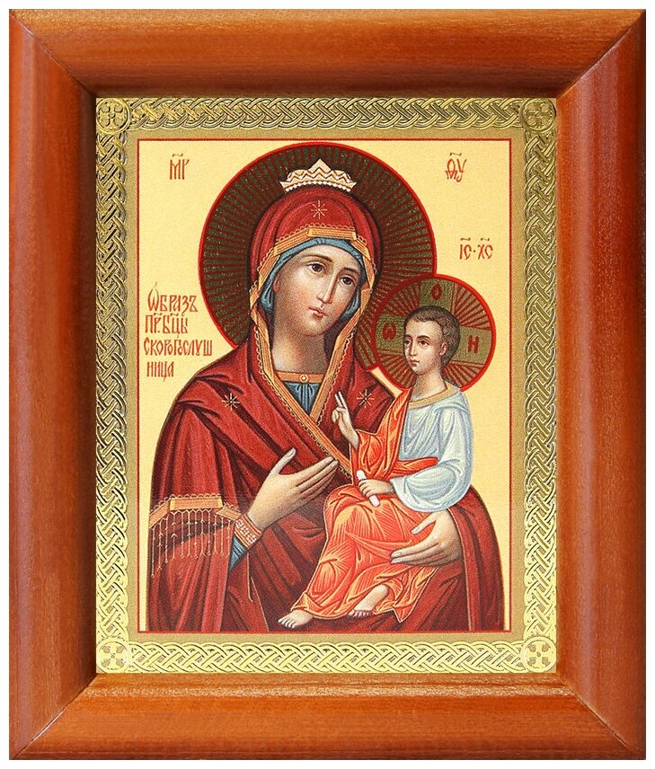 Икона Божией Матери "Скоропослушница", деревянная рамка 8*9,5 см