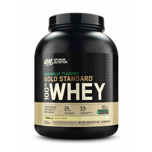 Протеин Optimum Nutrition 100% Whey Gold Standard Naturally Flavored, 2273 гр., ваниль