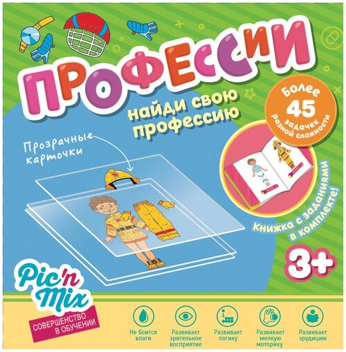 Настольная игра Picn Mix Микскод Профессии