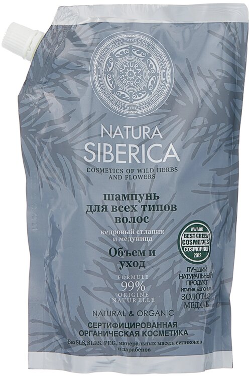 Natura Siberica шампунь Объем и уход для всех типов волос кедровый стланик и медуница, 500 мл