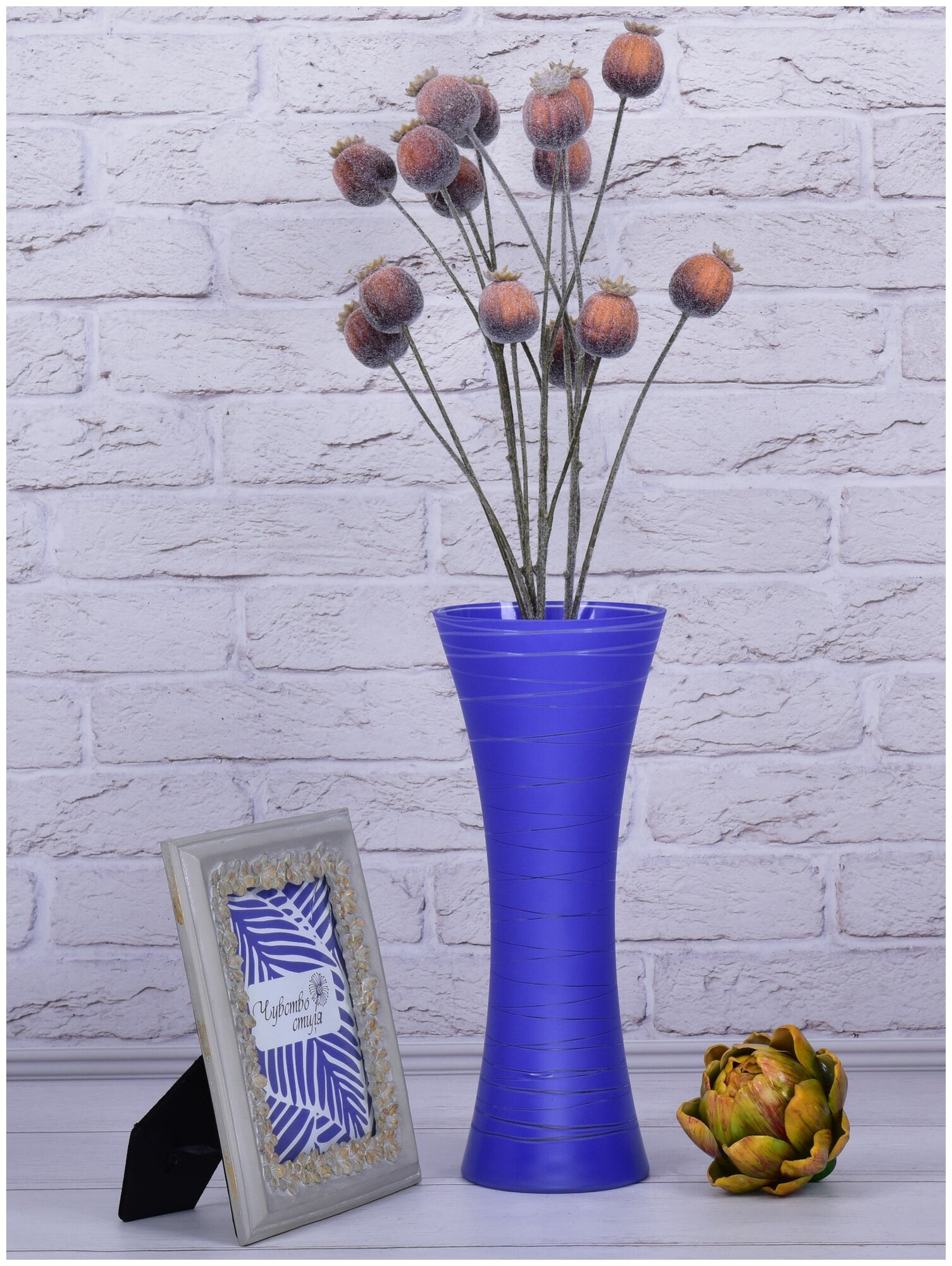 Интерьерная стеклянная ваза для цветов и сухоцветов, сливовый конфитюр ваза, лиловый, талия 34см
