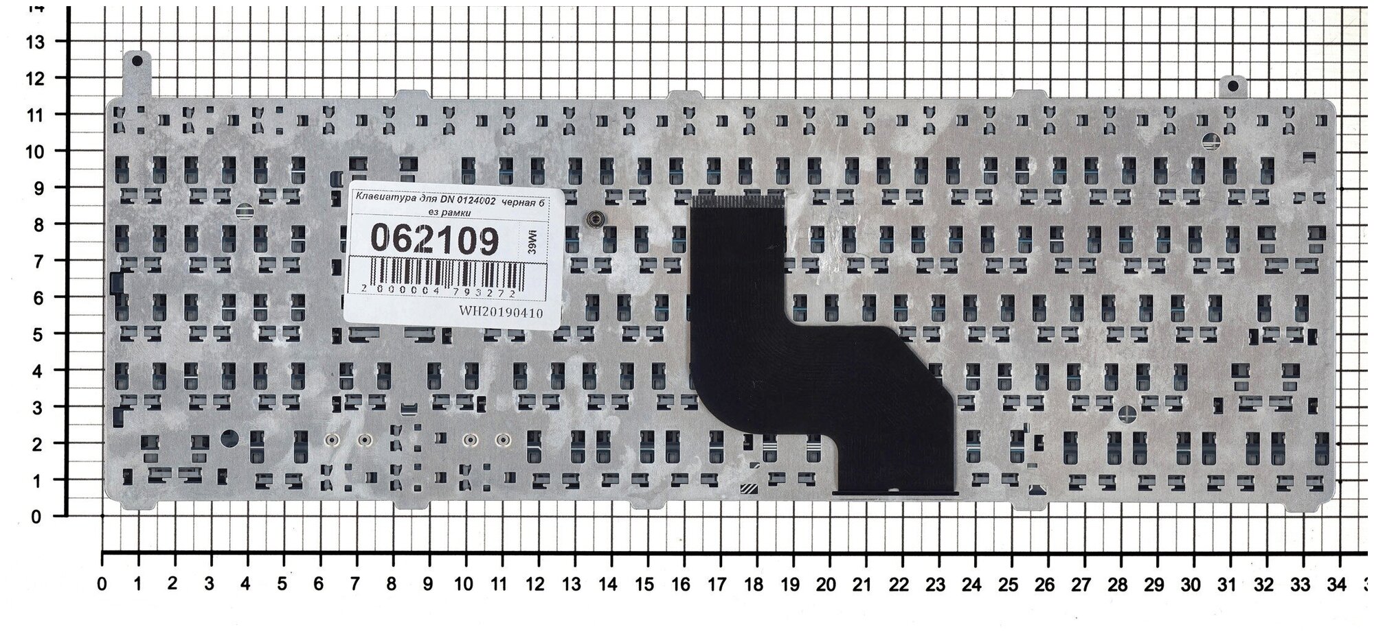 Клавиатура для ноутбука DNS AETW9700010 черная без рамки