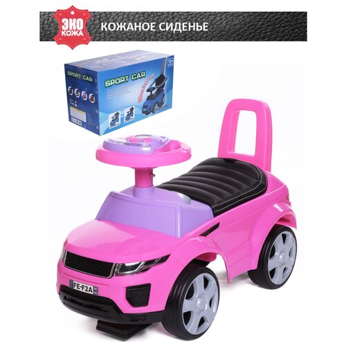 Каталка-толокар Babycare Sport Car с резиновыми колесами и кожаным сиденьем (613W), розовый