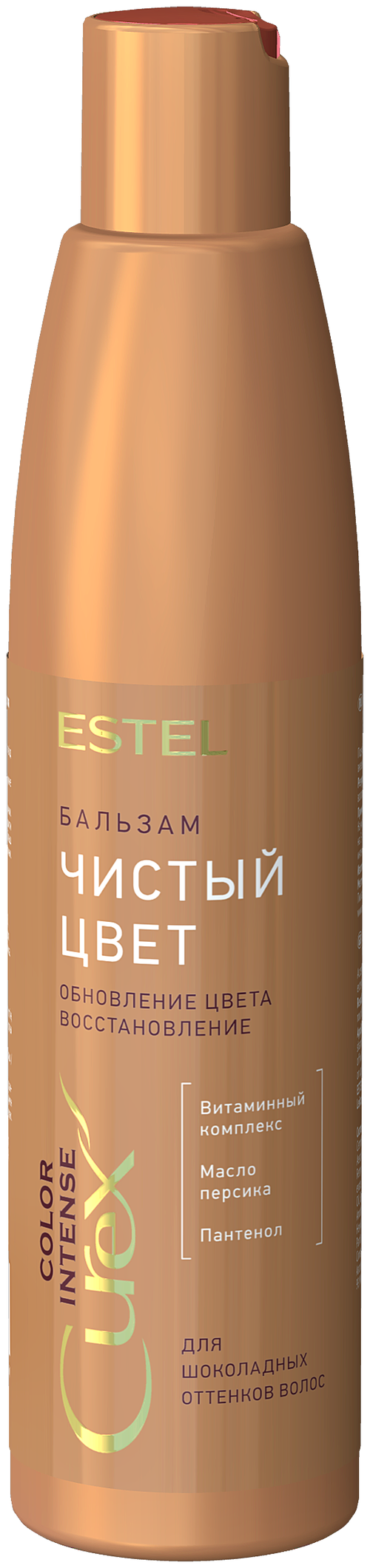 ESTEL бальзам Curex Color Intense Чистый цвет для шоколадных оттенков волос, 250 мл