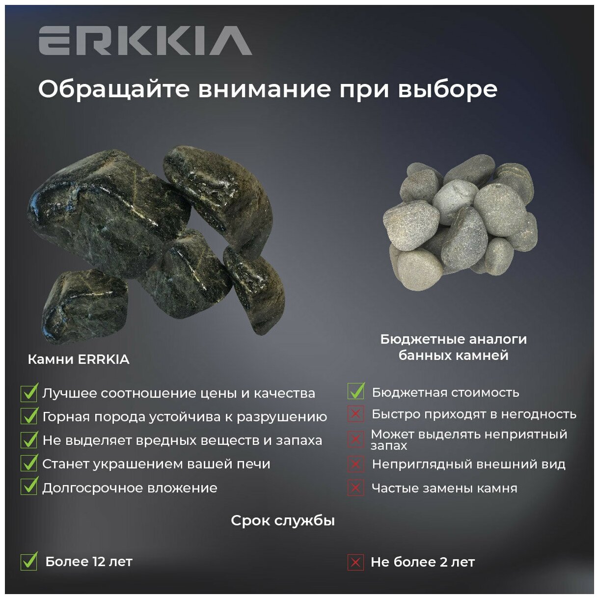 Камень для бани и сауны ERKKIA "Нефрит" шлифованный, мелкая фракция (ведро 10кг) - фотография № 6