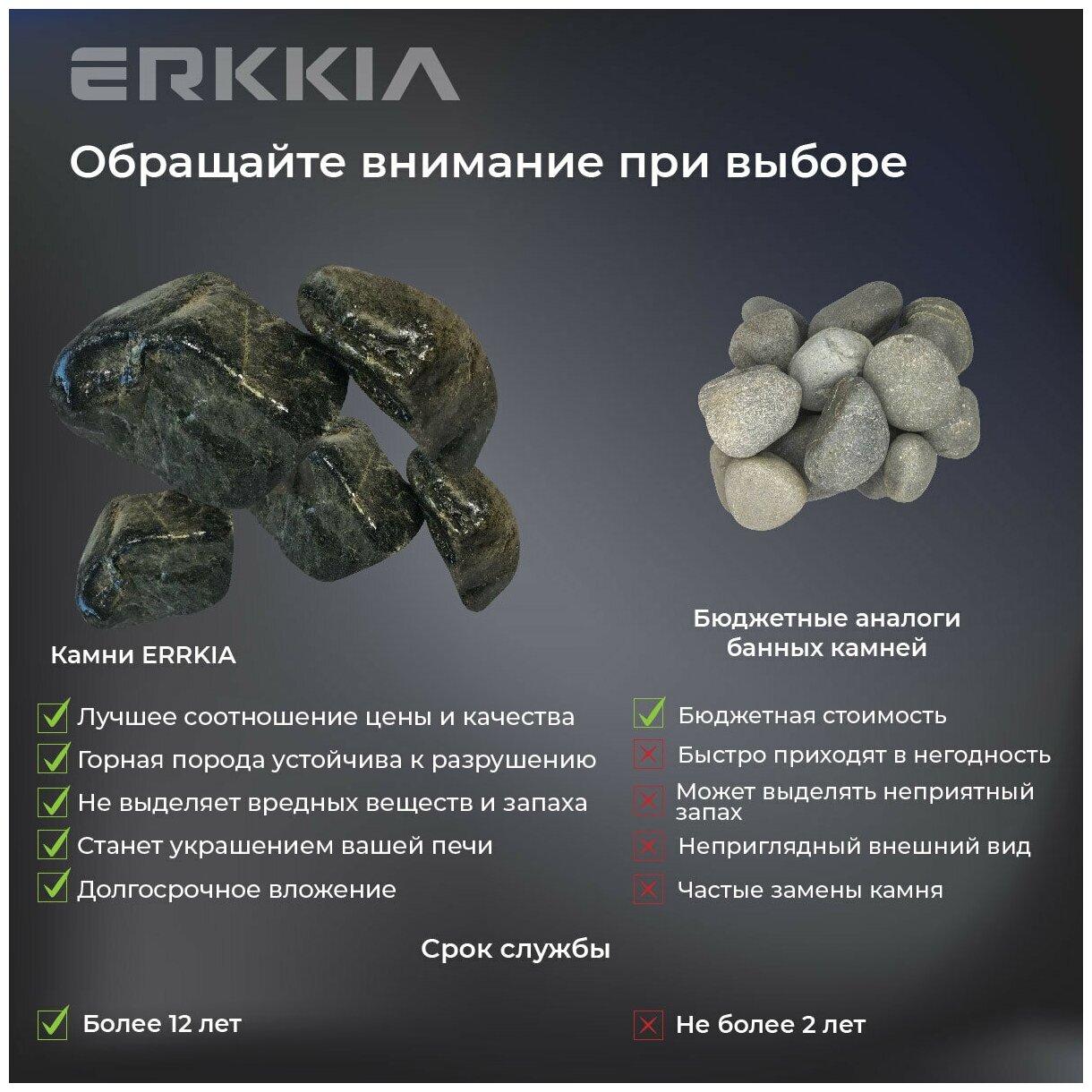 Камень для бани и сауны ERKKIA "Нефрит" шлифованный (ведро 10кг) - фотография № 2