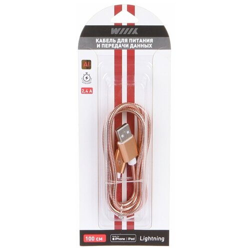 Аксессуар WIIIX USB - Lightning 1m Pink CB520-U8-10PK data кабель lightning wiiix cb720 u8 2a 20b черный