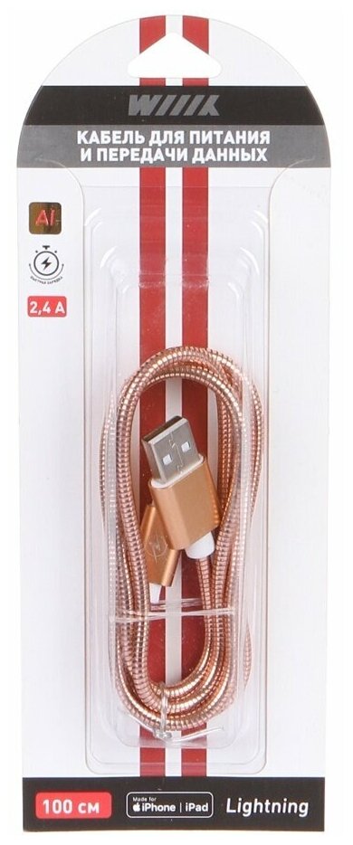Аксессуар WIIIX USB - Lightning 1m Pink CB520-U8-10PK