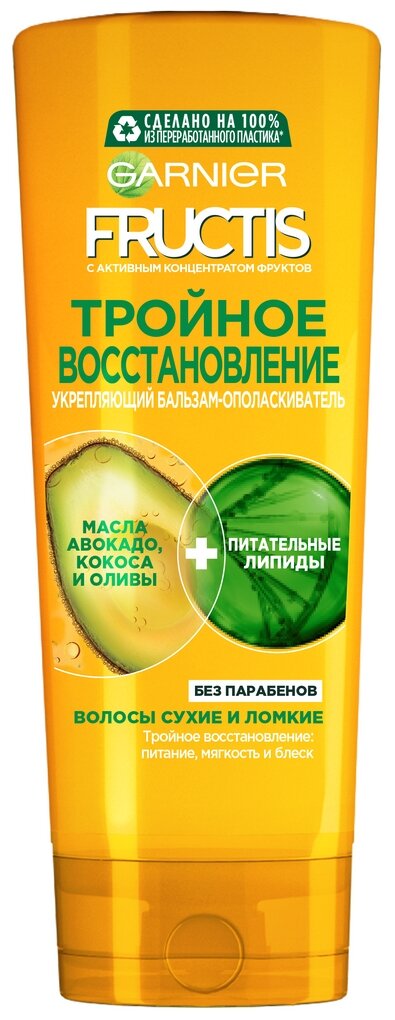 GARNIER Fructis бальзам-ополаскиватель Тройное восстановление Укрепляющий для сухих и поврежденных волос, 387 мл