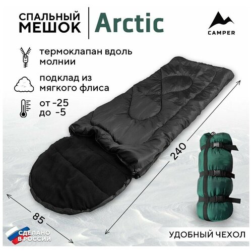 фото Спальный мешок camper arctic -25 с comfort