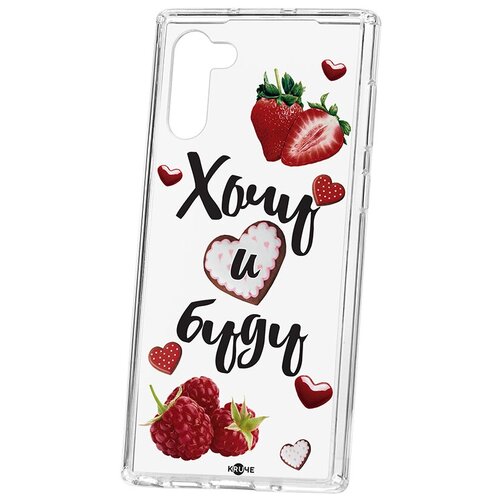 фото Чехол на samsung galaxy note 10 kruche print ягодный микс кruче