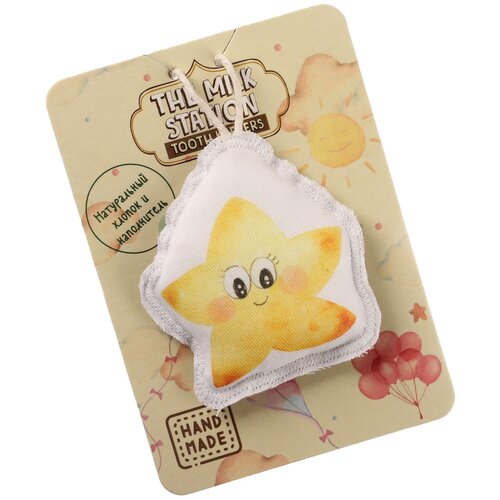 Подарок на выпавший зубик. Помощники Зубной Феи. Звездочка