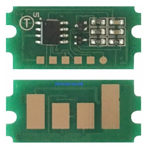 Чип картриджа TK-1120 для Kyocera Fs-1025MFP, Fs-1125MFP, Fs-1060DN, Fs-1060