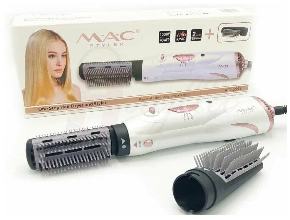 Фен-щетка для волос M. A. C Styler MC-6653