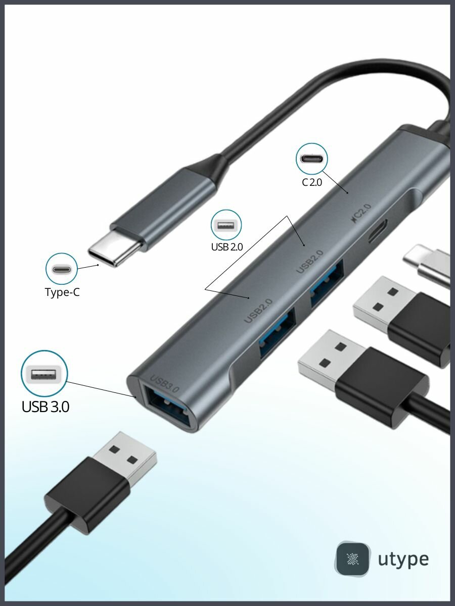 Разветвитель Type-c USB-HUB