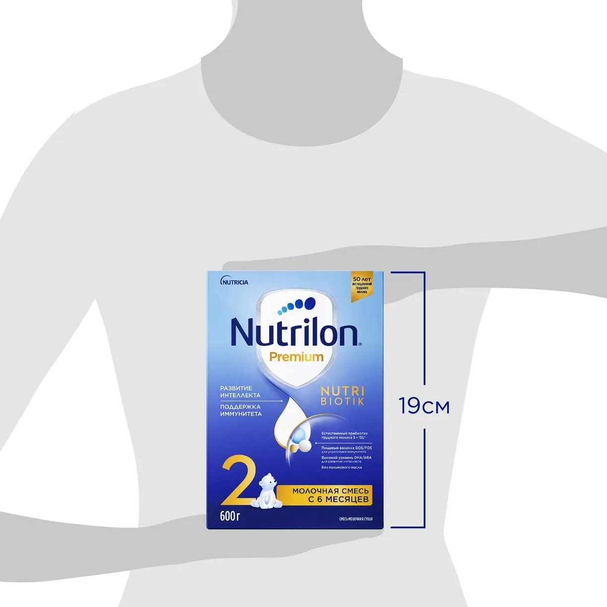 Смесь Nutrilon 2 Premium молочная, 600 г - фото №12