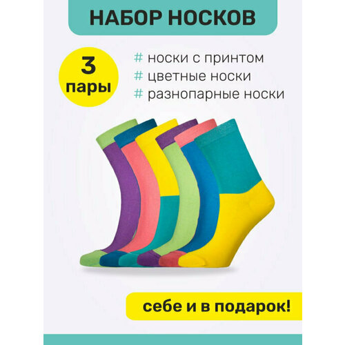 фото Носки big bang socks, 3 пары, размер 35-39, мультиколор