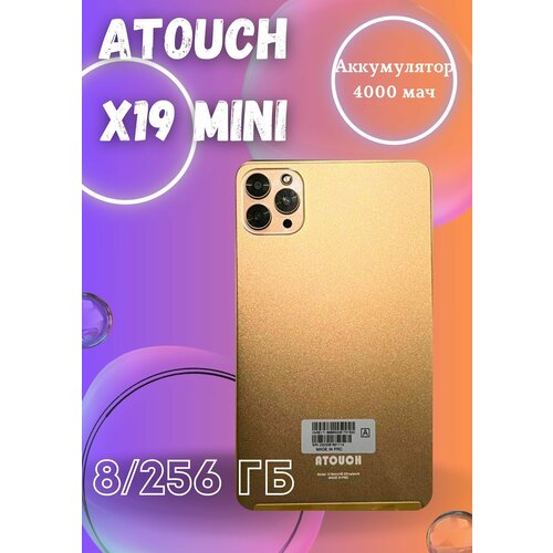 Планшет ATOUCH X19 Mini 8256 ГБ 7 дюймов Android 12Золотой 619000₽