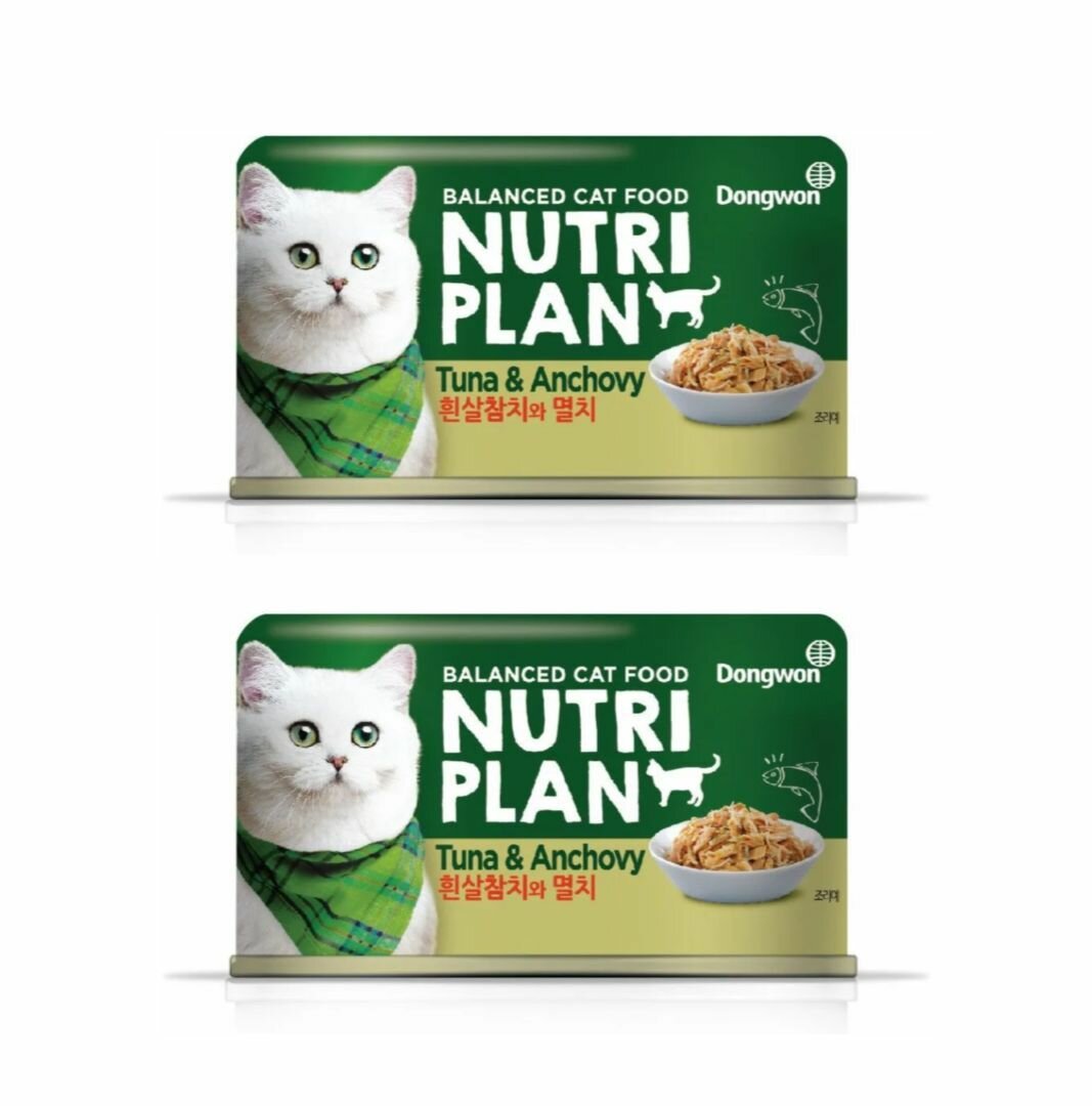 NUTRI PLAN Консервы для кошек, Tuna, Anchovy, тунец, анчоус, в собственном соку, 160 г, 2 штуки