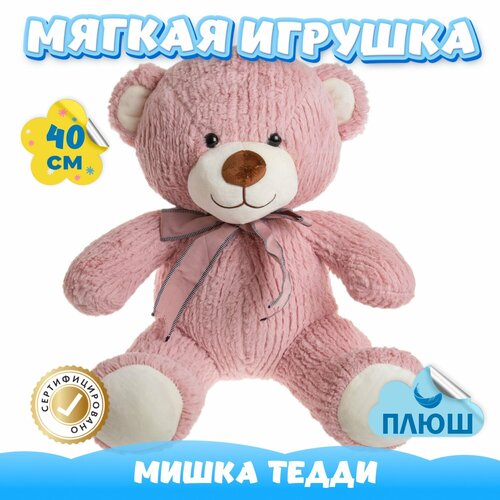 фото Мягкая игрушка мишка с бантиком для девочек и мальчиков / плюшевый медведь для малышей kidwow розовый 40см