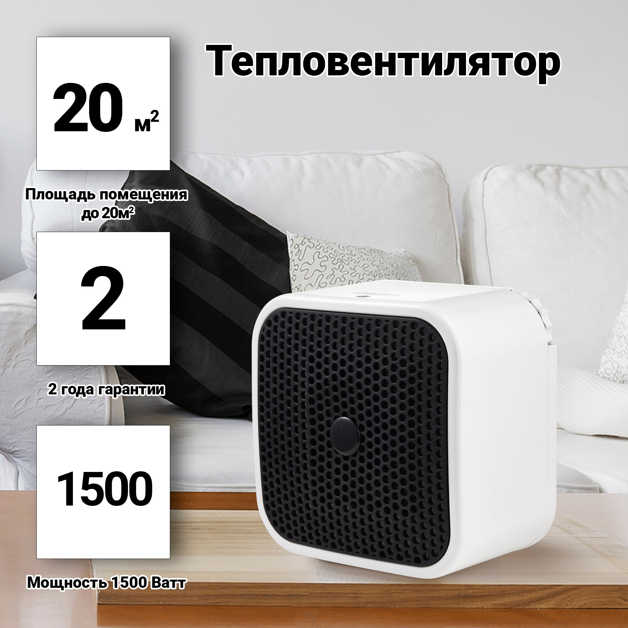 Тепловентилятор керамический Zanussi - фото №6