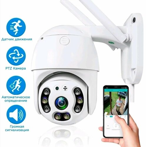 Беспроводная уличная камера видеонаблюдения с блоком питания WQA6 LY20 279900₽