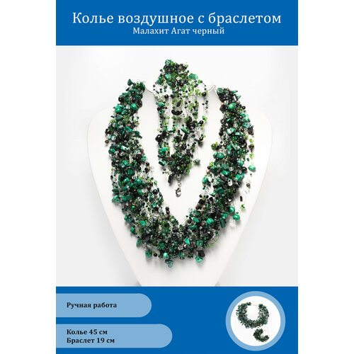 фото Колье, агат, малахит, длина 45 см, зеленый idorn украшения