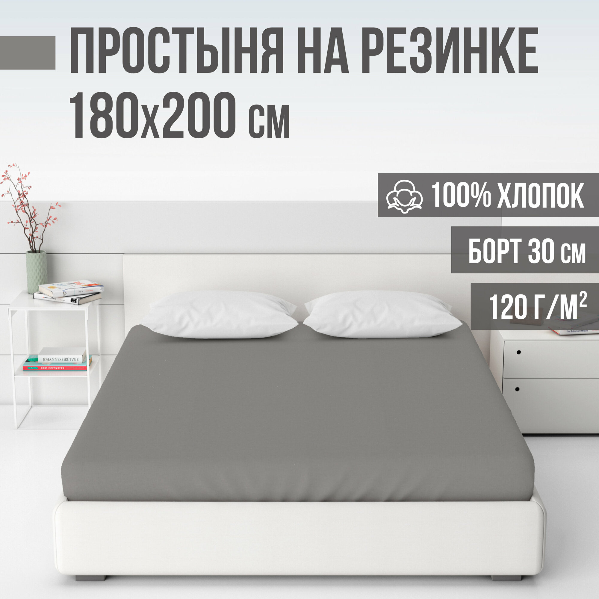 фото Простыня на резинке, натяжная, ранфорс LUXE, 100% хлопок, VENTURA LIFE 180х200х30 см, Розовые грани