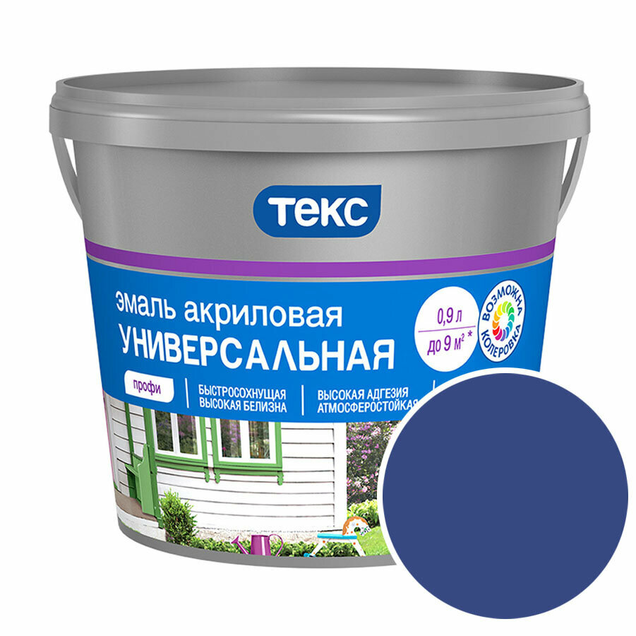 фото Эмаль универсальная акриловая глянцевая Текс Профи RAL 5002 (Ультрамарин - Ultramarine blue) 0,9 л