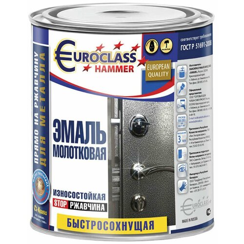Эмаль Euroclass с молотковым эффектом шоколадная 2,5 кг
