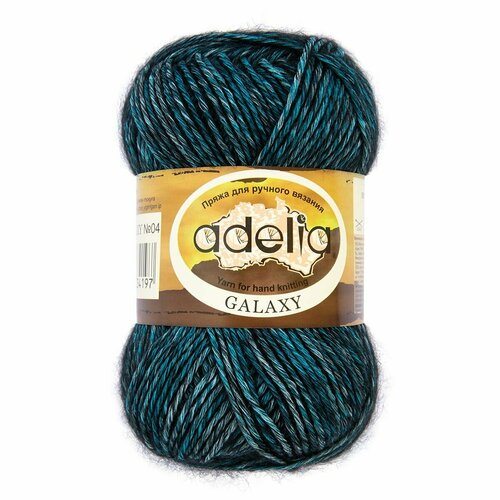 Пряжа ADELIA GALAXY, цвет: 04 - Бирюзовый, 1 шт, 80% хлопок, 20% акрил 50 г. 130 м.