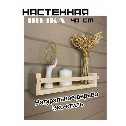 бесцветный, прозрачный