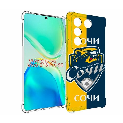 Чехол MyPads фк сочи для Vivo S16 5G / S16 Pro 5G / V27 / V27 Pro задняя-панель-накладка-бампер чехол mypads фк ньюкасл для vivo s16 5g s16 pro 5g v27 v27 pro задняя панель накладка бампер