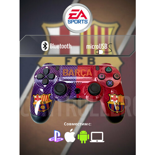 Джойстик Геймпад Dualshok 4 для игровой приставки Sony Playstatoin 4 смартфона ПК барселона 149500₽